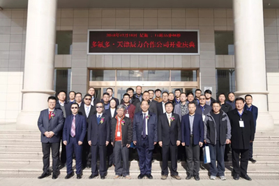 攜手賦能 社會經(jīng)濟咨詢服務(wù)的創(chuàng)新路徑與未來展望